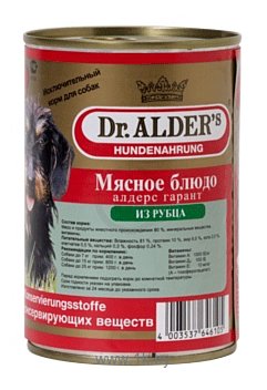 Фотографии Dr. Alder АЛДЕРС ГАРАНТ рубец + сердце рубленое мясо Для взрослых собак (0.4 кг) 20 шт.