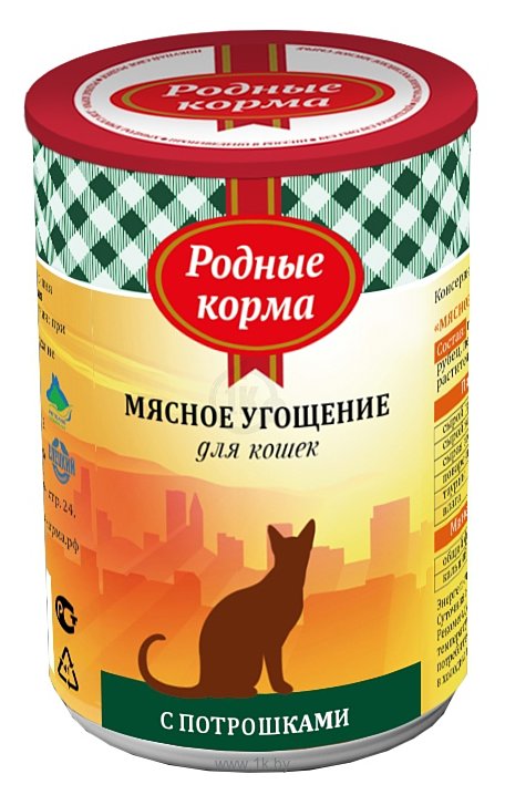 Фотографии Родные корма (0.34 кг) 1 шт. Мясное угощение с потрошками для кошек