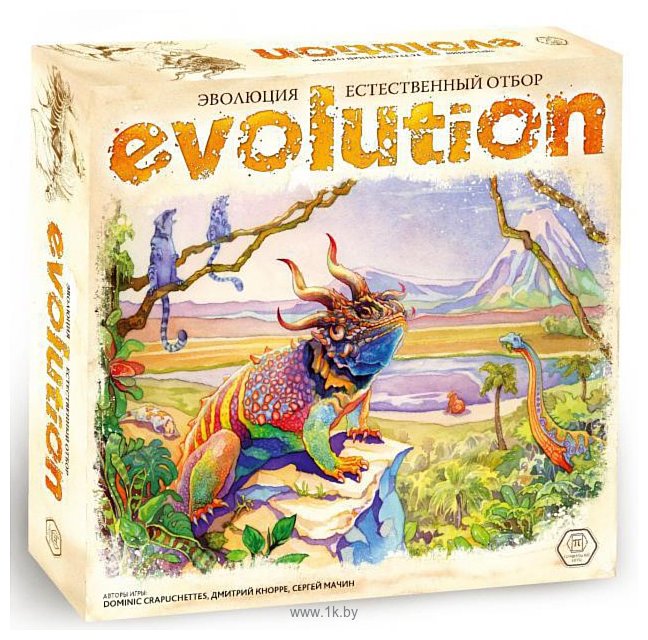 Фотографии Правильные игры Эволюция Естественный отбор