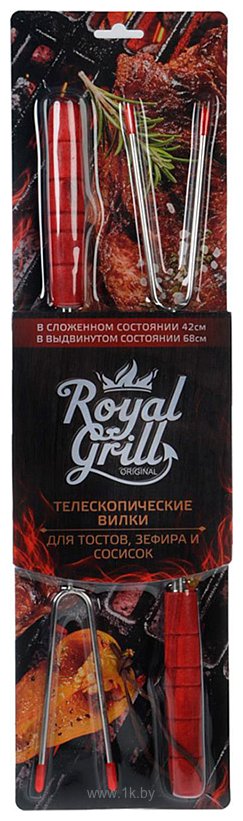 Фотографии RoyalGrill 80-054