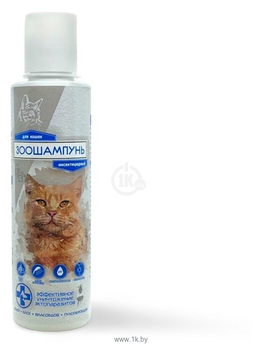 Фотографии КиСка шампунь от блох и клещей инсектицидный для кошек