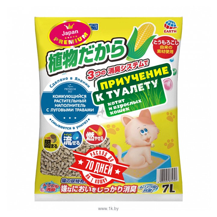 Фотографии Japan Premium Pet кукурузный с луговыми травами 7л