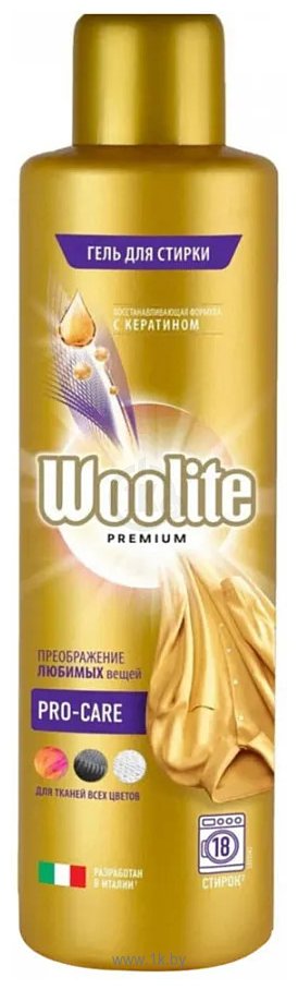Фотографии Woolite Premium Pro-Care 0.9 л