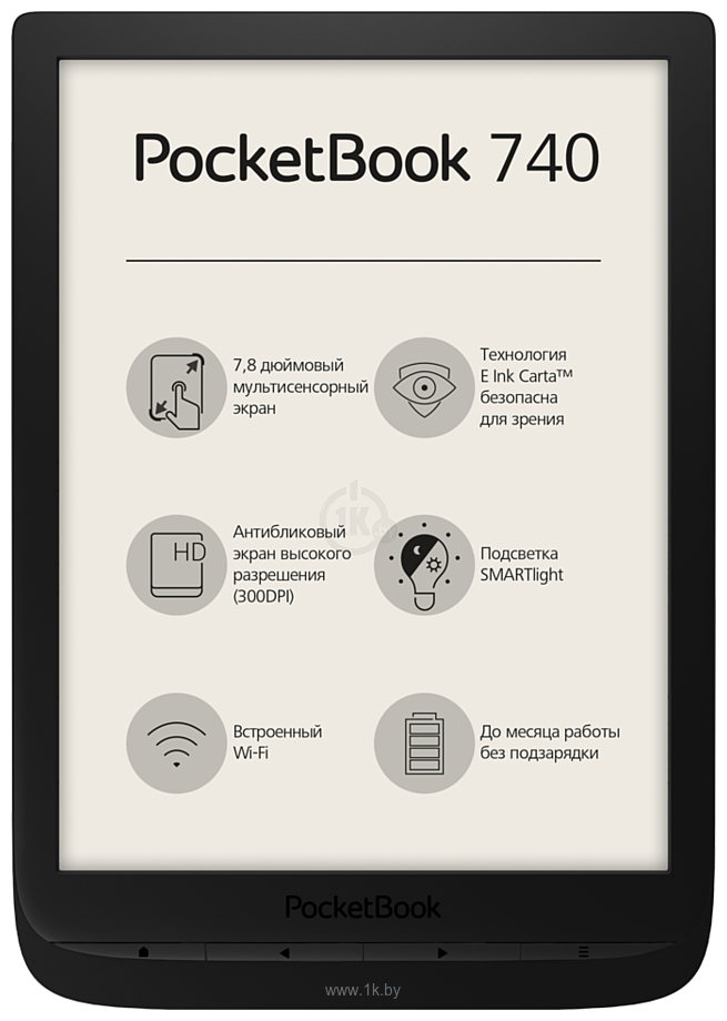 Фотографии PocketBook 740 (черный)