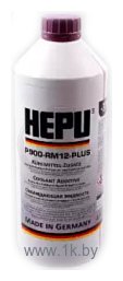 Фотографии Hepu P900-RM12-PLUS 1.5 л