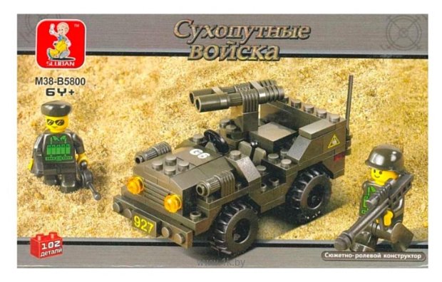 Фотографии SLUBAN Сухопутные войска M38-B5800