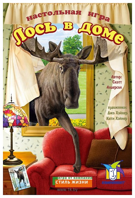 Фотографии Gamewright Лось в доме (There's a Moose in the House)