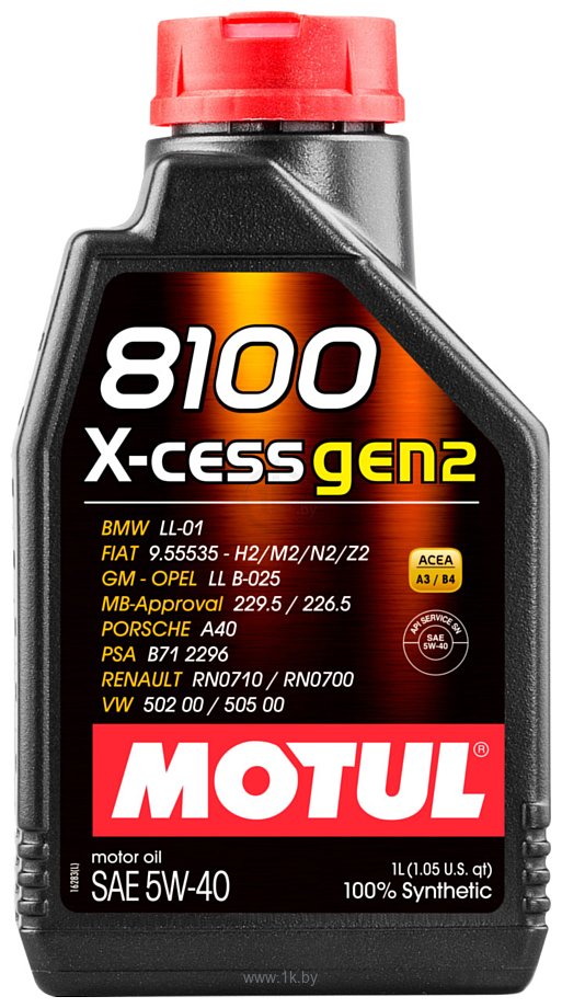 Фотографии Motul 8100 X-cess gen2 5W-40 1л