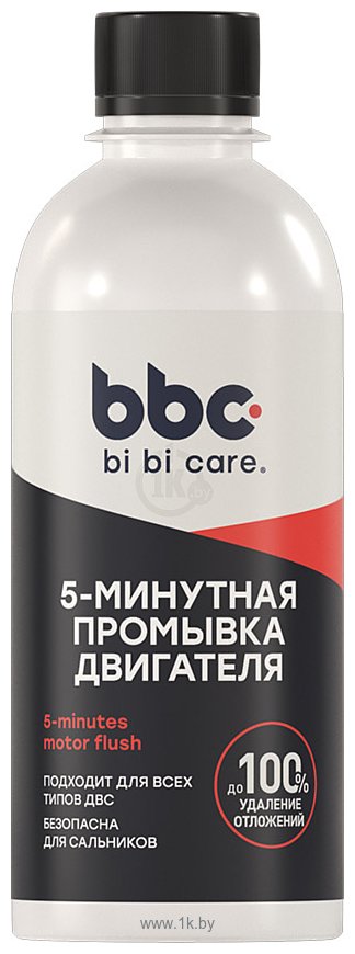 Фотографии Bibicare Промывка двиgателя 5-минутная 4303 280ml