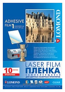 Фотографии Lomond PET Self-Adhesive Clear Laser Film 100мкм 10л (1703411)