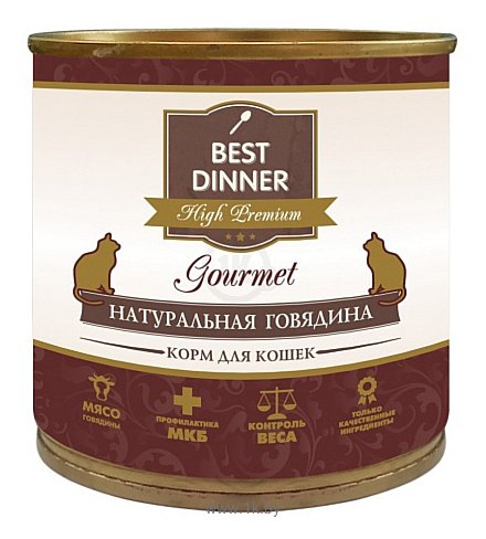 Фотографии Best Dinner High Premium (Gourmet) для кошек Натуральная Говядина (0.24 кг) 12 шт.