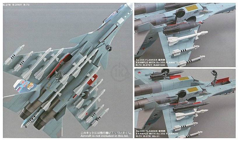 Фотографии Hasegawa Набор вооружения для русских самолетов