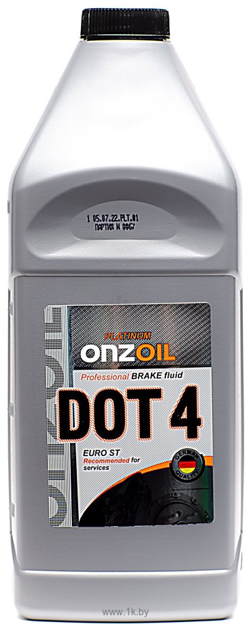 Фотографии ONZOIL DOT 4 Euro ST 0.81 л