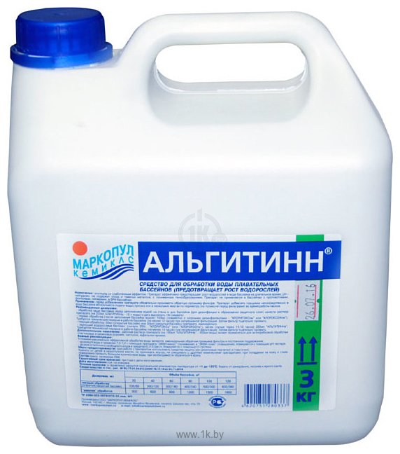 Фотографии Маркопул Кемиклс Альгитинн 3 л