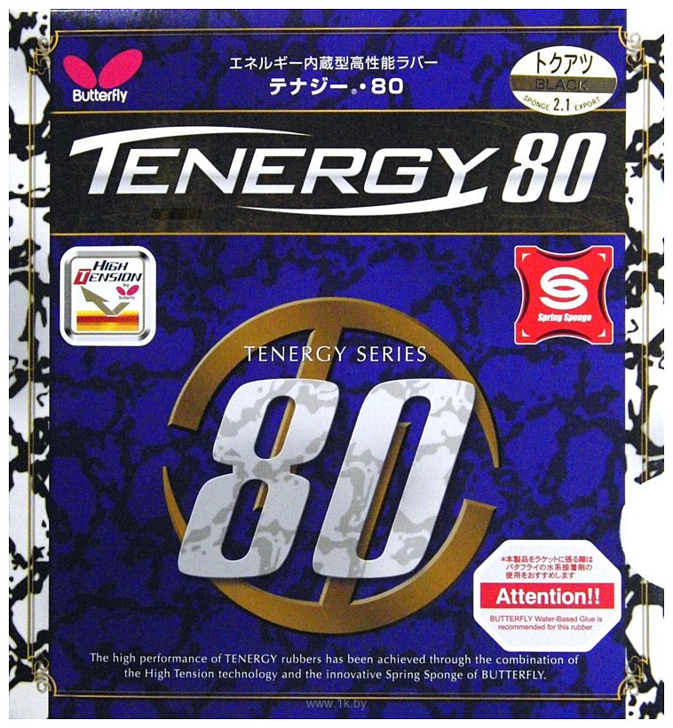 Фотографии Butterfly Tenergy 80