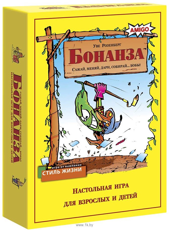 Фотографии Стиль Жизни Бонанза (Bohnanza)