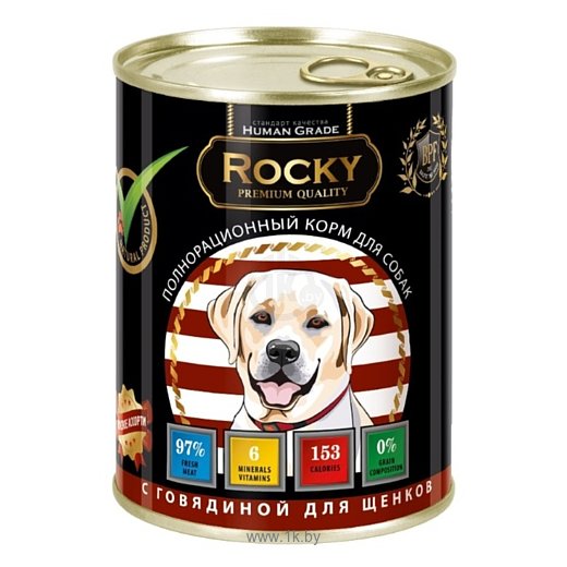 Фотографии Rocky (0.25 кг) 1 шт. Паштет с Говядиной для щенков