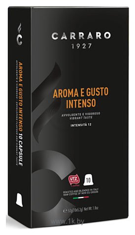 Фотографии Carraro Aroma e Gusto Intenso 10 шт