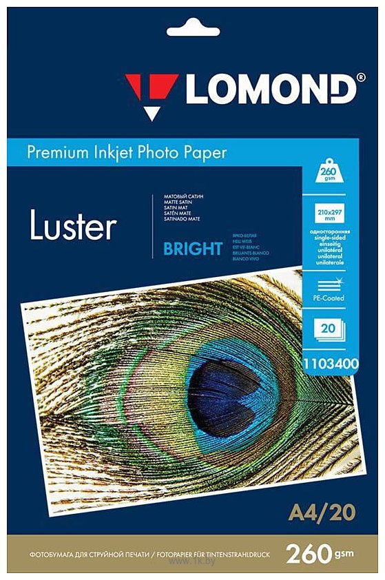 Фотографии Lomond Bright Luste A4 260 г/м2 20 л 1103400