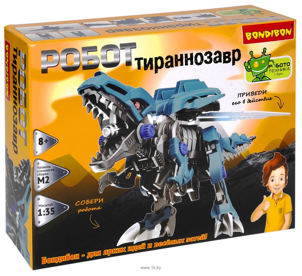 Фотографии Bondibon Робот Тираннозавр ВВ5505