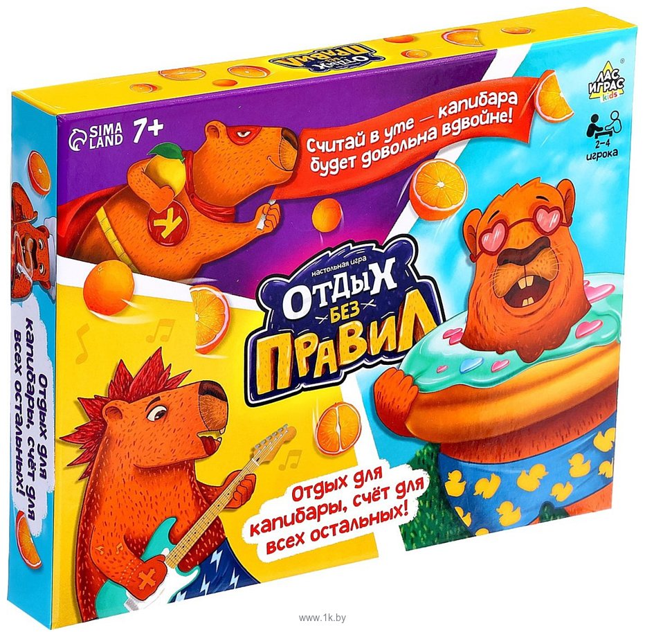 Фотографии Лас Играс Kids Отдых без правил 10259142