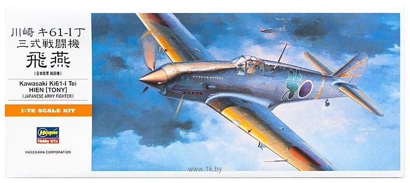 Фотографии Hasegawa Истребитель Kawasaki Ki-61-I Tei Hien (Tony)