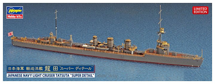 Фотографии Hasegawa Крейсер Japanese Navy Cruiser Tatsuta "Super Details"