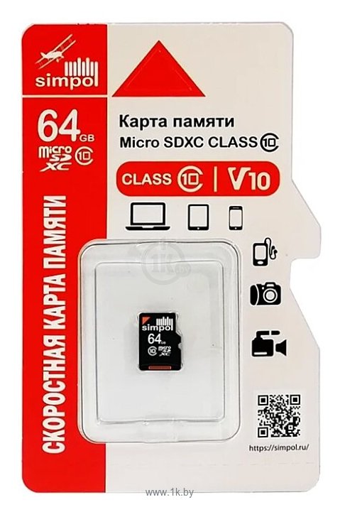 Фотографии Simpol microSDXC Class 10 V10 64GB