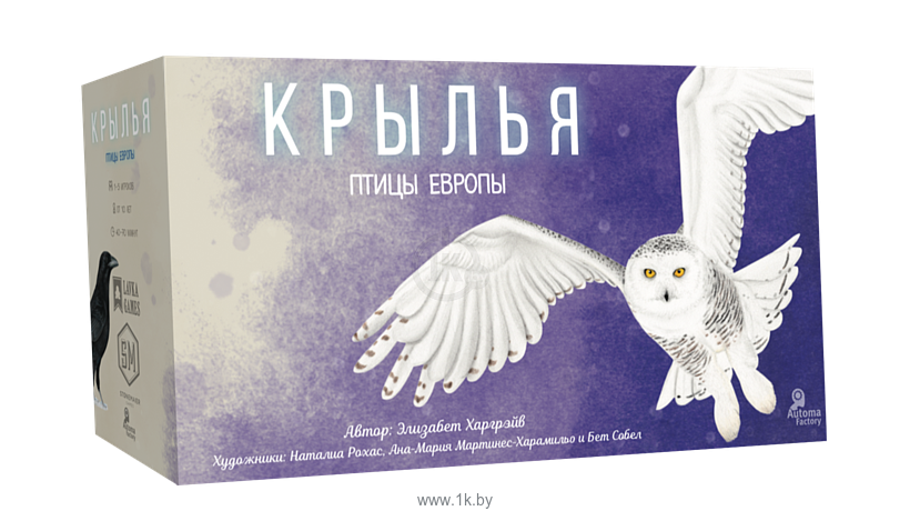 Фотографии Lavka Games Крылья: птицы Европы