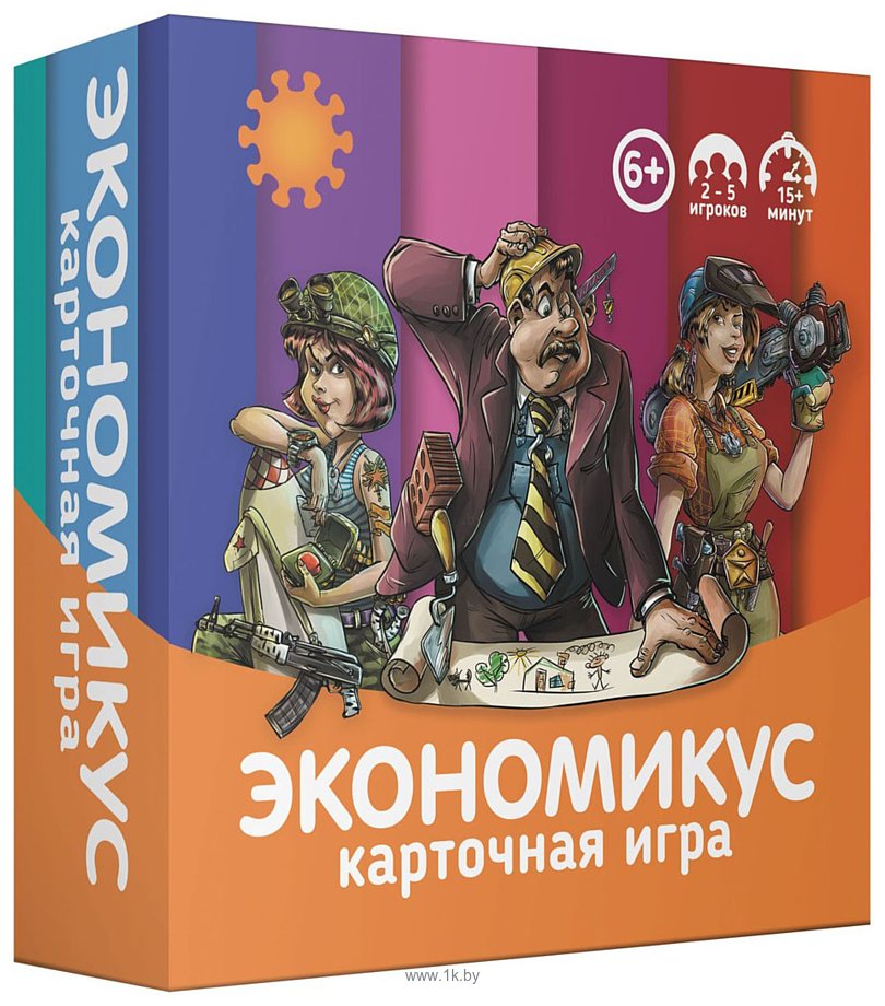 Фотографии Экономикус Карточная игра