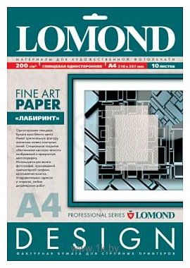 Фотографии Lomond Labyrinth A4 200 г/кв.м. 10 листов (0924041)