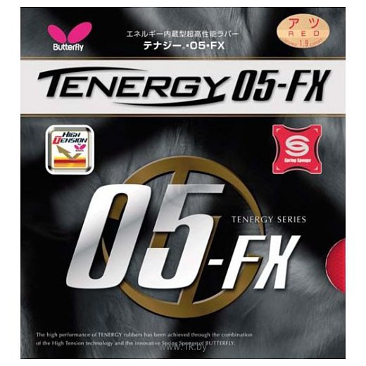 Фотографии Butterfly Tenergy 05 FX