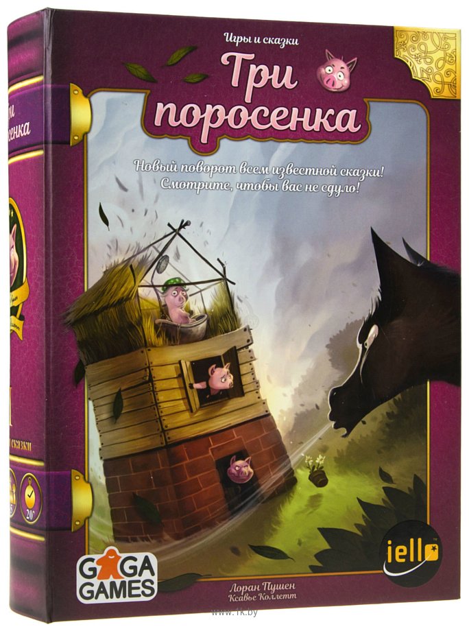 Фотографии GaGa Games Три Поросенка