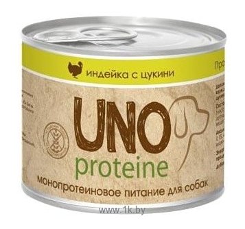 Фотографии Vita PRO (0.195 кг) 1 шт. Uno Proteine Индейка с цукини в желе