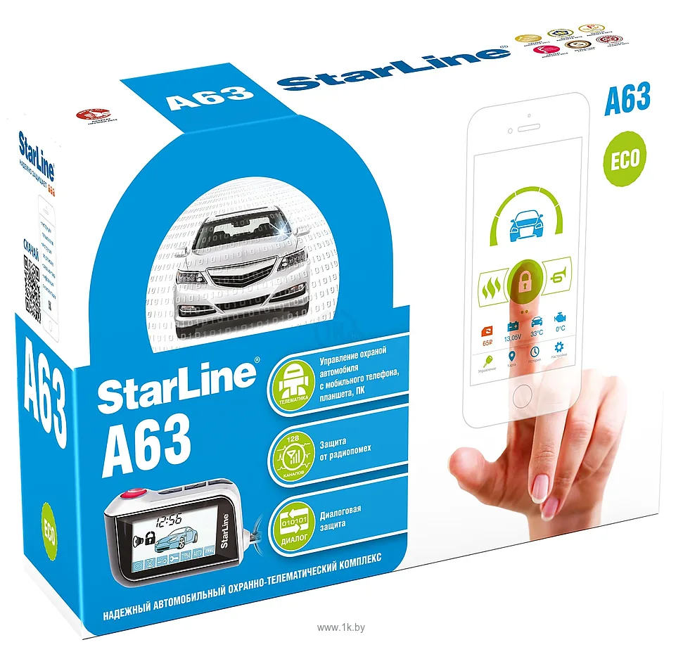 Фотографии StarLine A63 ECO