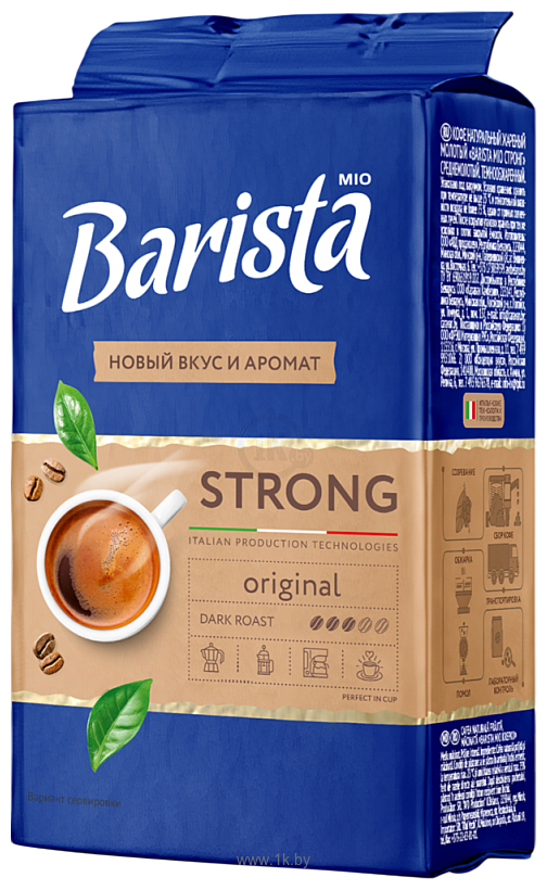 Фотографии Barista MIO Strong молотый 225 г