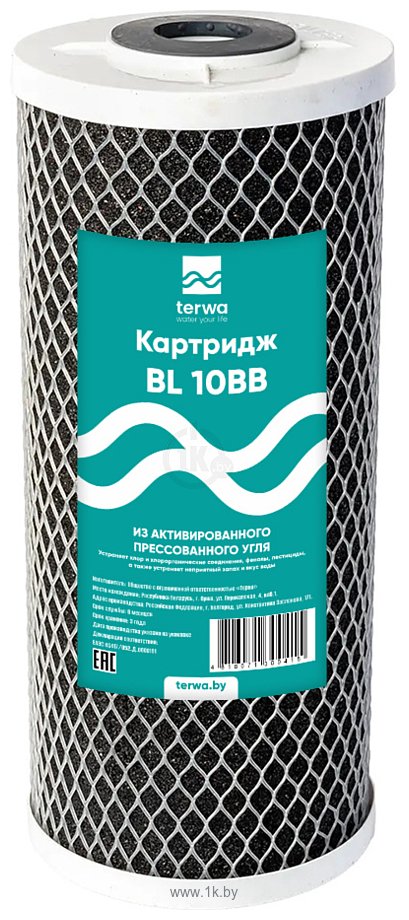 Фотографии Terwa BL 10 BB 44002