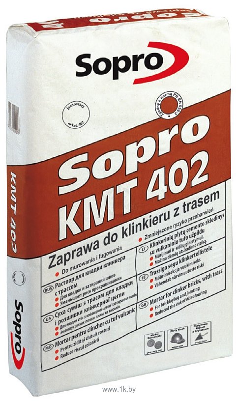 Фотографии Sopro KMT 402