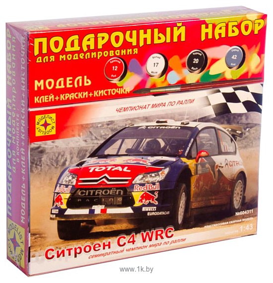 Фотографии Моделист Ситроен C4 WRC ПН604311