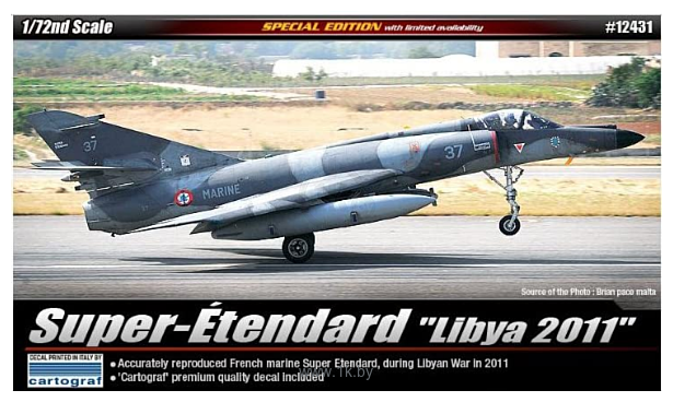 Фотографии Academy Super-Etendard Libya 2011 Special Edition 1/72 12431