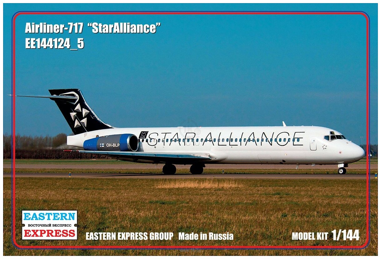 Фотографии Eastern Express Авиалайнер 717 Star Alliance EE144124-5