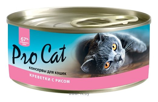 Фотографии Pro Cat Для кошек креветки с рисом консервы (0.1 кг) 1 шт.