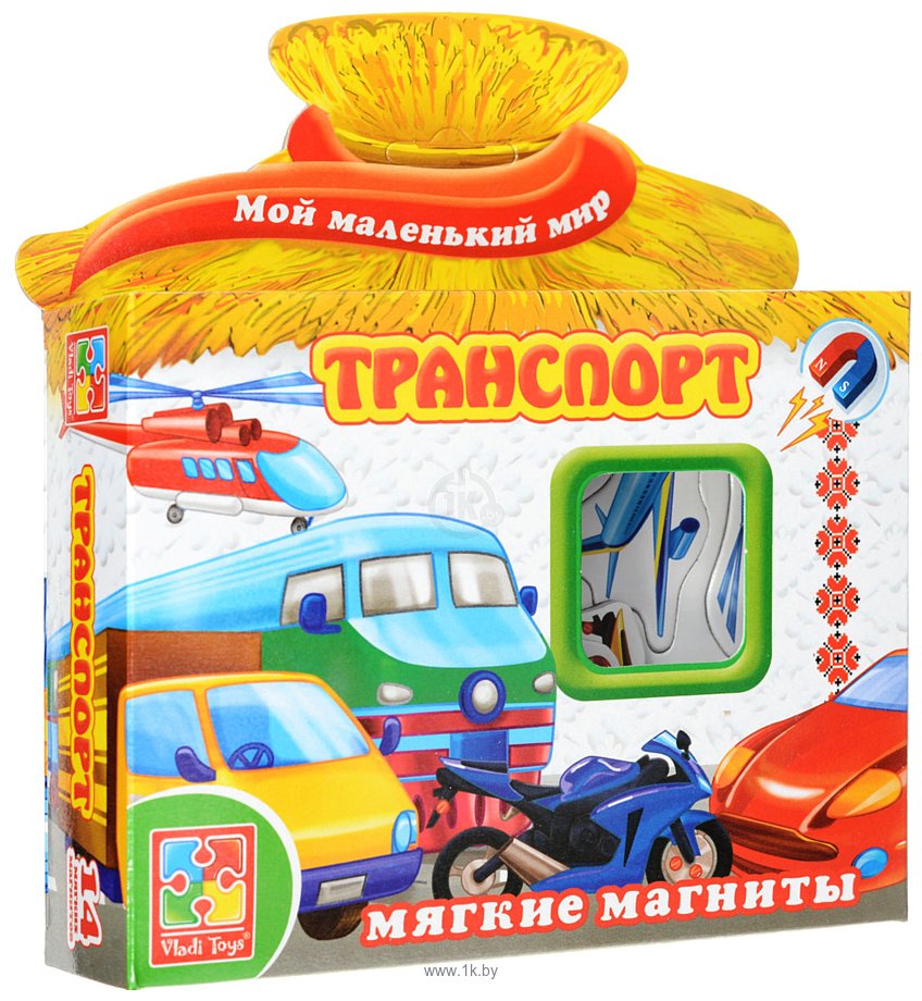 Фотографии Vladi Toys Мой маленький мир Транспорт (VT3101-06)