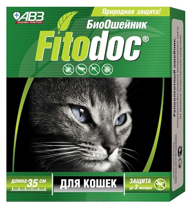 Фотографии Агроветзащита ошейник от блох и клещей Fitodoc для кошек и котят 1шт. в уп.