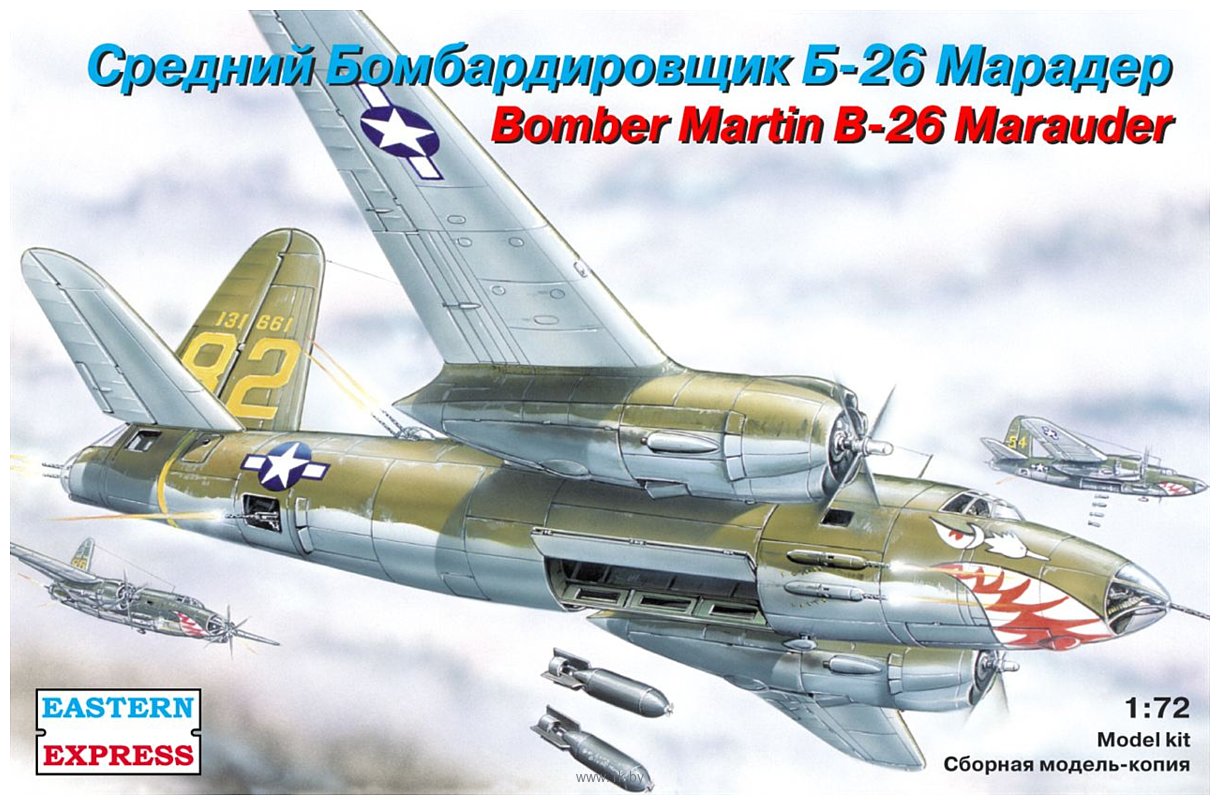 Фотографии Eastern Express Бомбардировщик Martin B-26 Marauder EE72277