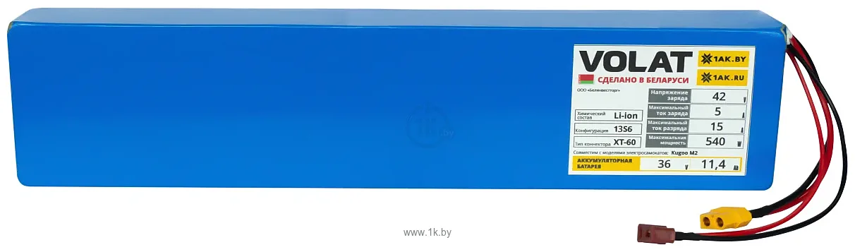 Фотографии VOLAT для KUGOO S3 36V (8.5Ah)