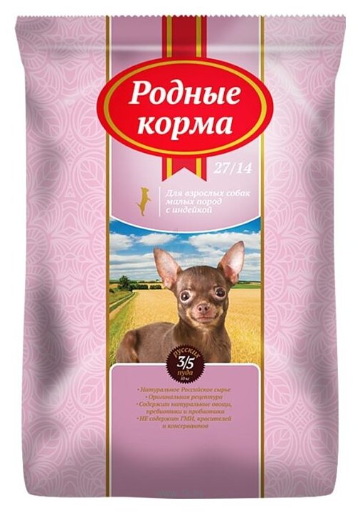 Фотографии Родные корма (10 кг) Сухой корм для взрослых собак малых пород с индейкой