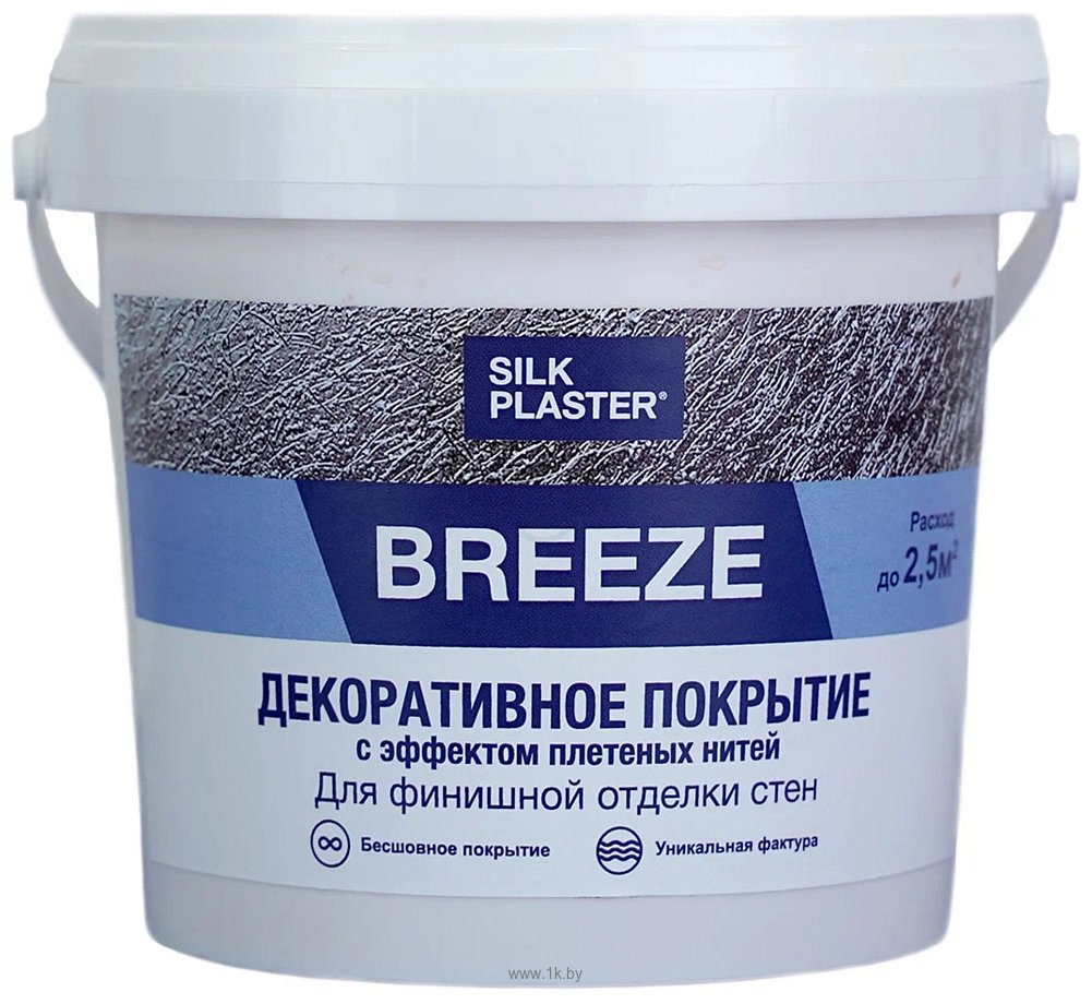 Фотографии Silk Plaster Breeze B4 (золото, 1 кг)