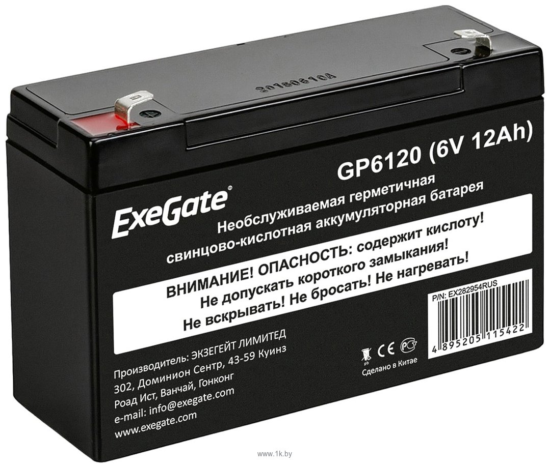 Фотографии ExeGate GP6120 , 4.5