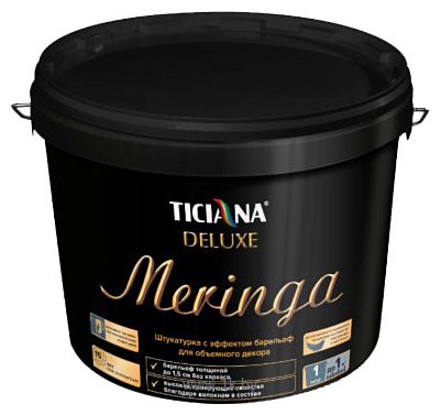 Фотографии Ticiana Deluxe Meringa (4.5 л)